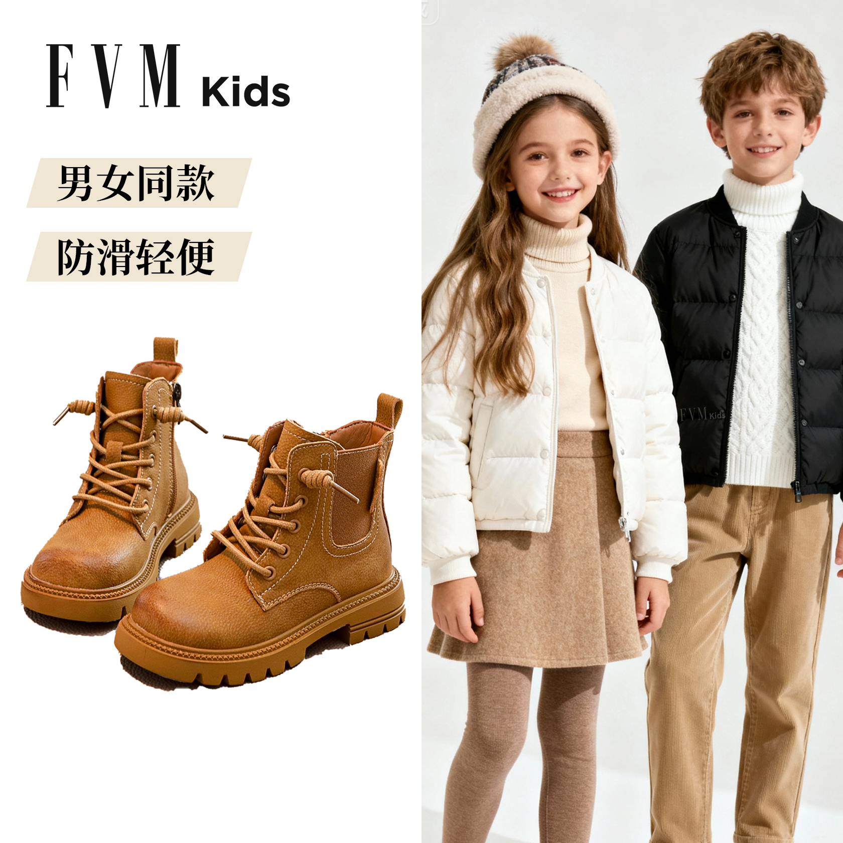 FVM女童马丁靴2025冬季新款