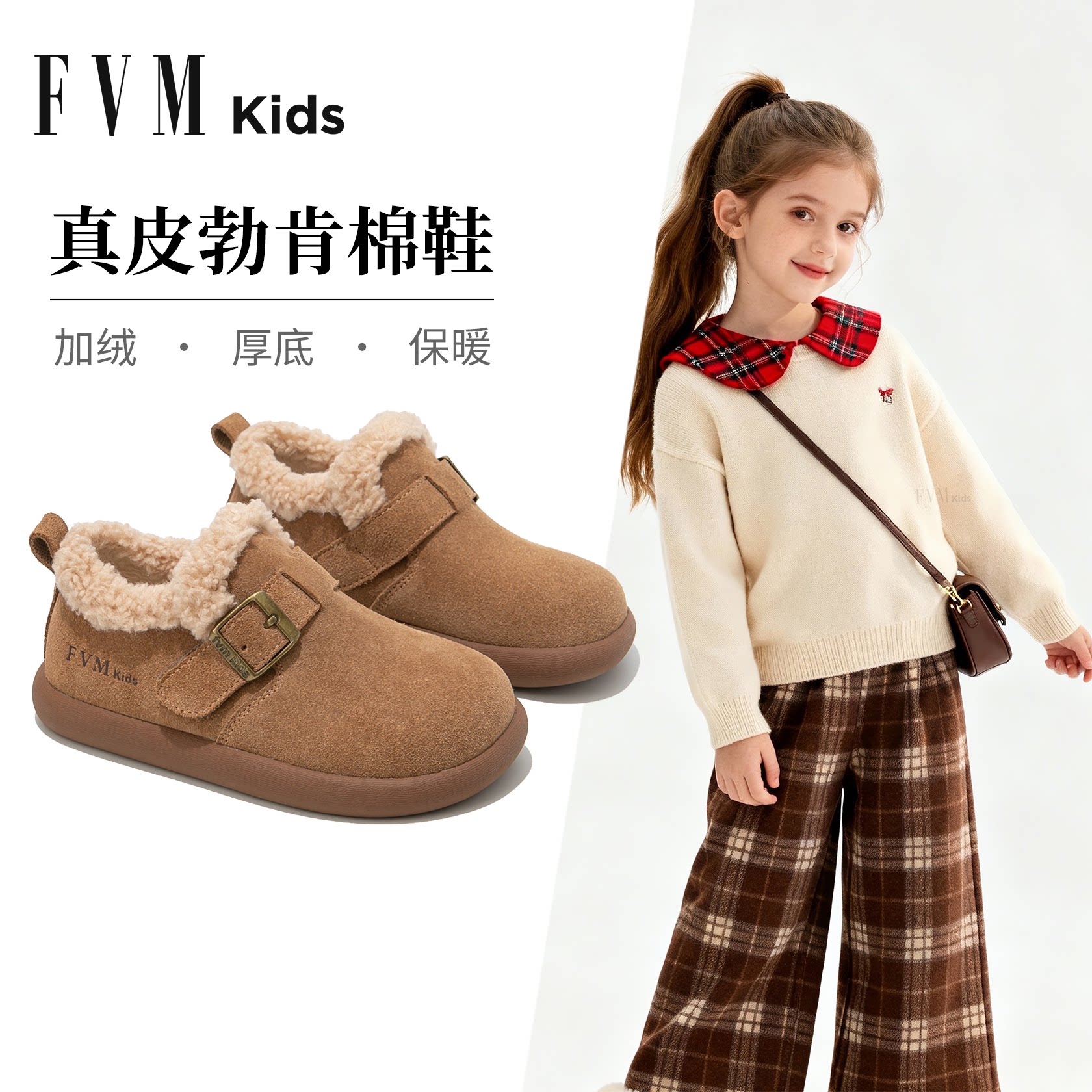 女童鞋子儿童加厚大棉鞋2025新款冬季雪地靴女宝真皮勃肯加绒冬鞋