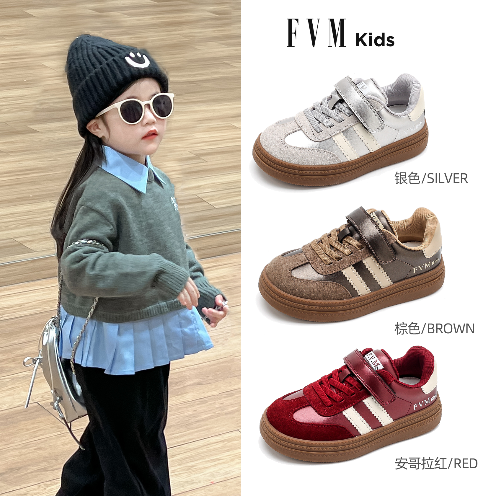 FVM女童鞋子儿童运动德训板鞋