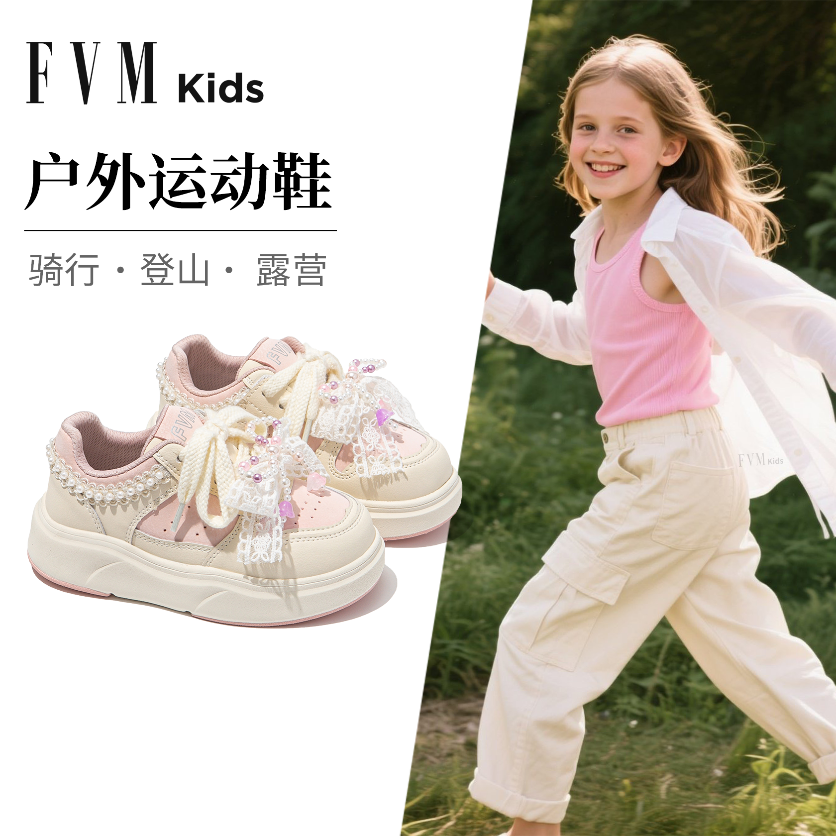女童开春鞋珍珠公主板鞋时尚休闲