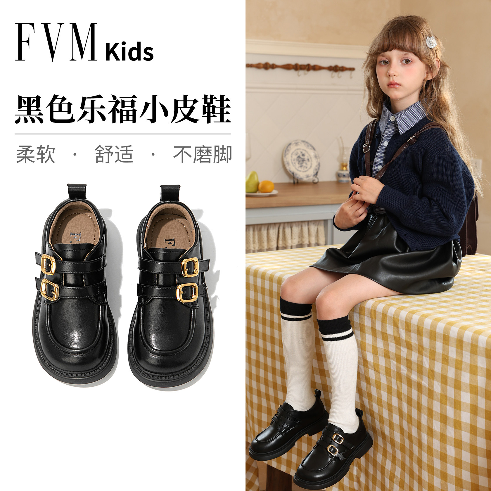 FVM女童鞋子儿童乐福小皮鞋