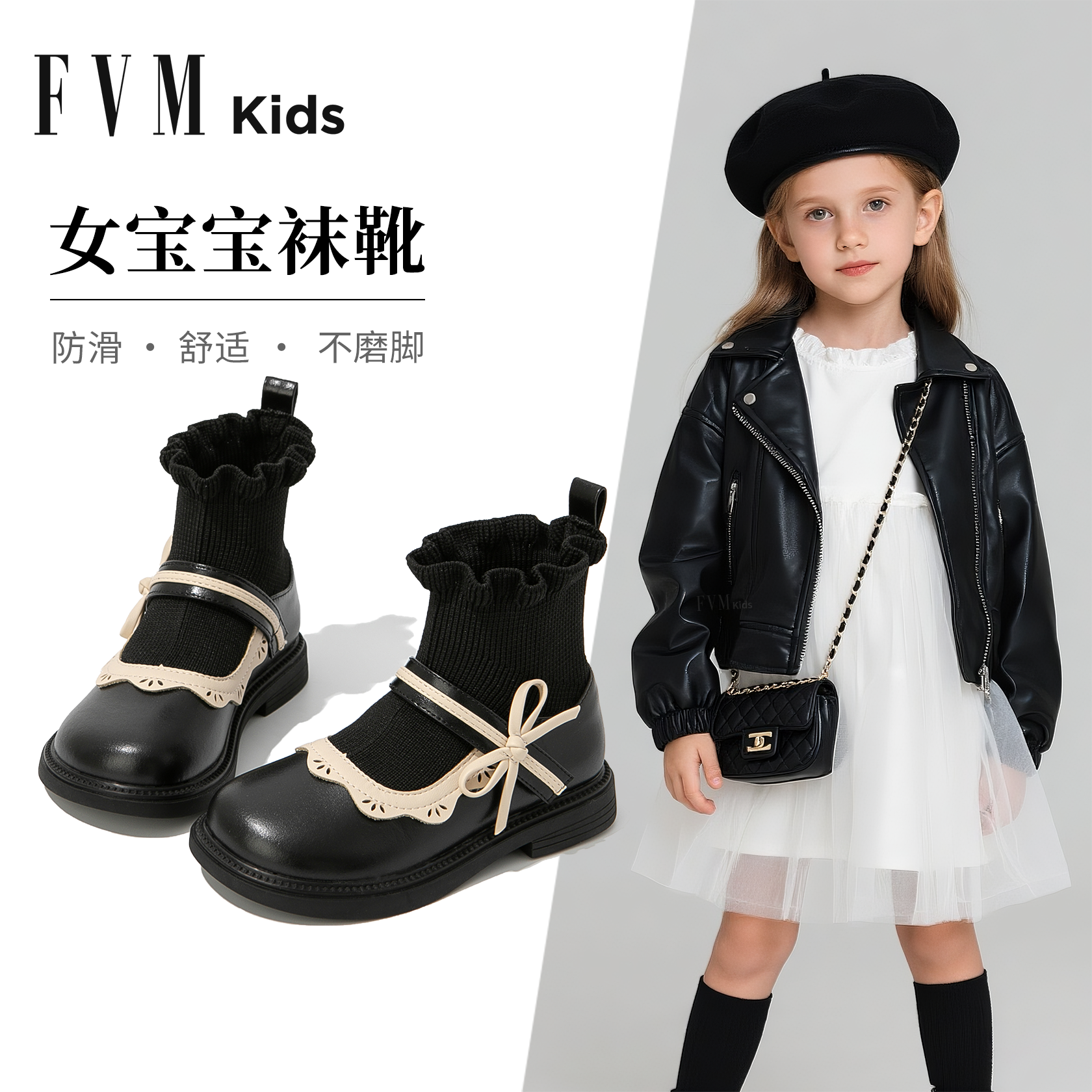 FVM袜靴儿童秋冬季公主风皮靴