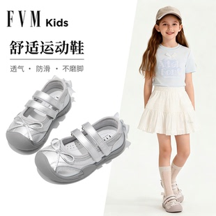 女童鞋子儿童德训运动板鞋2026新款春季中大童春夏薄款巨好看夏鞋