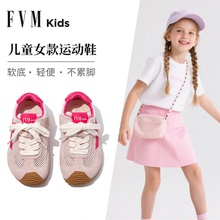 儿童女款运动鞋女童德训板鞋2025新款夏高颜值女孩网面透气小学生