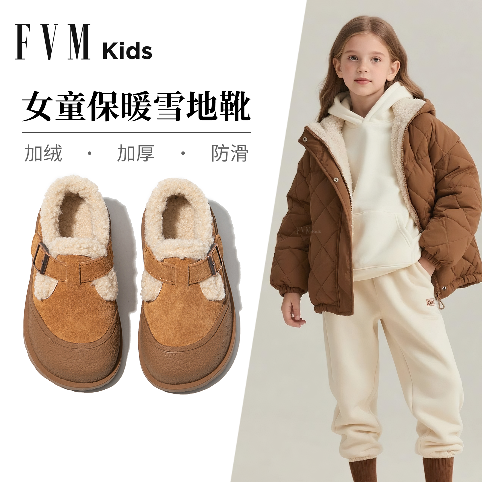 【加绒加厚】【女童保暖雪地靴】