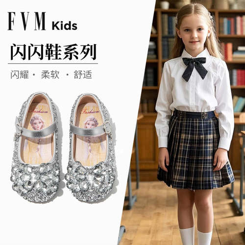 F．V．M女童闪亮公主鞋软底