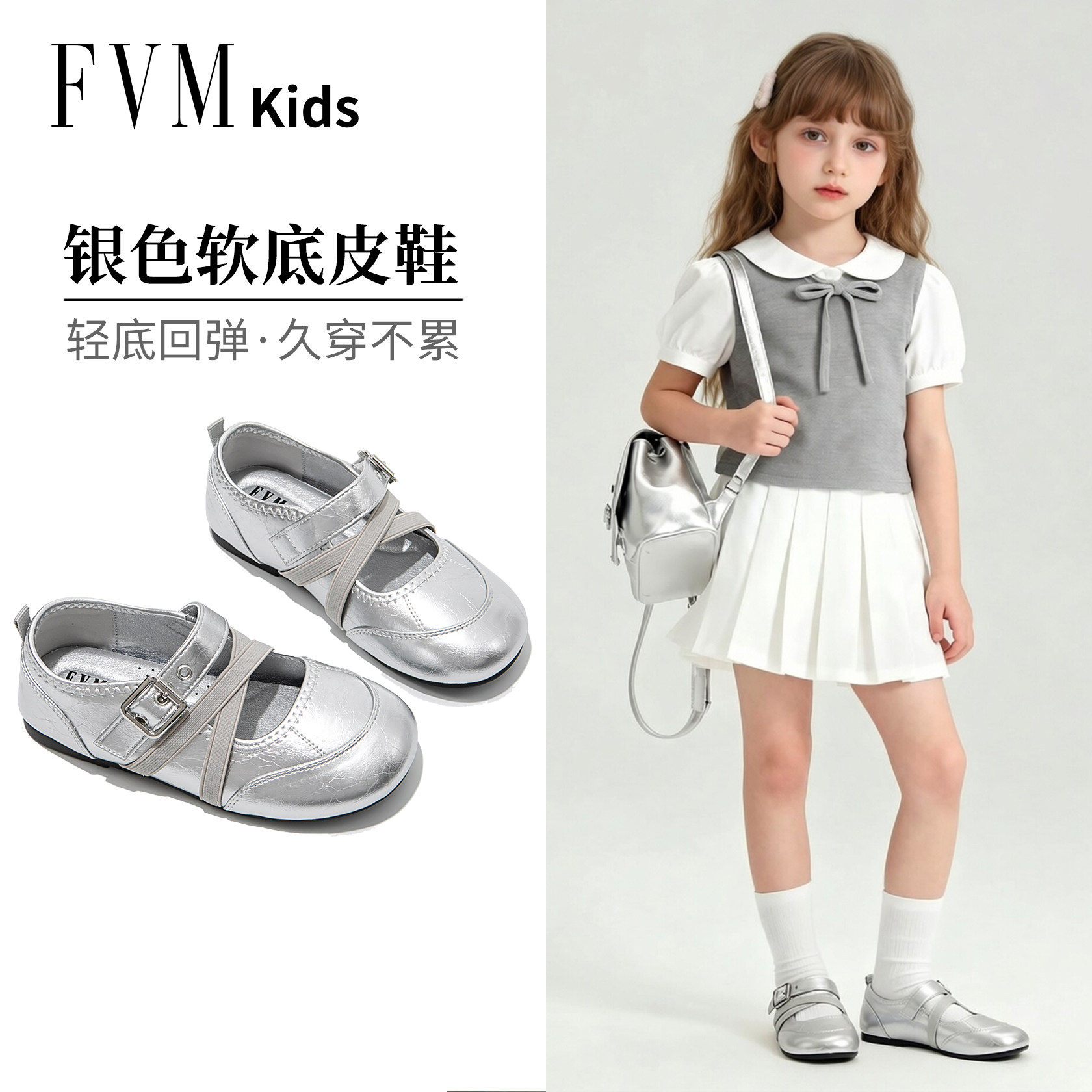 女童公主乐福皮鞋女宝配裙子漂亮