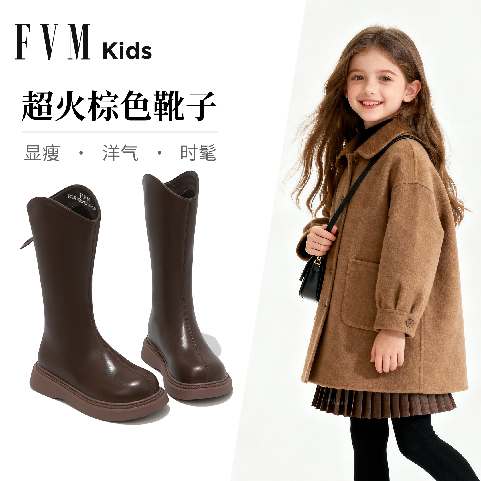 FVM女童皮靴儿童冬季新款马丁靴