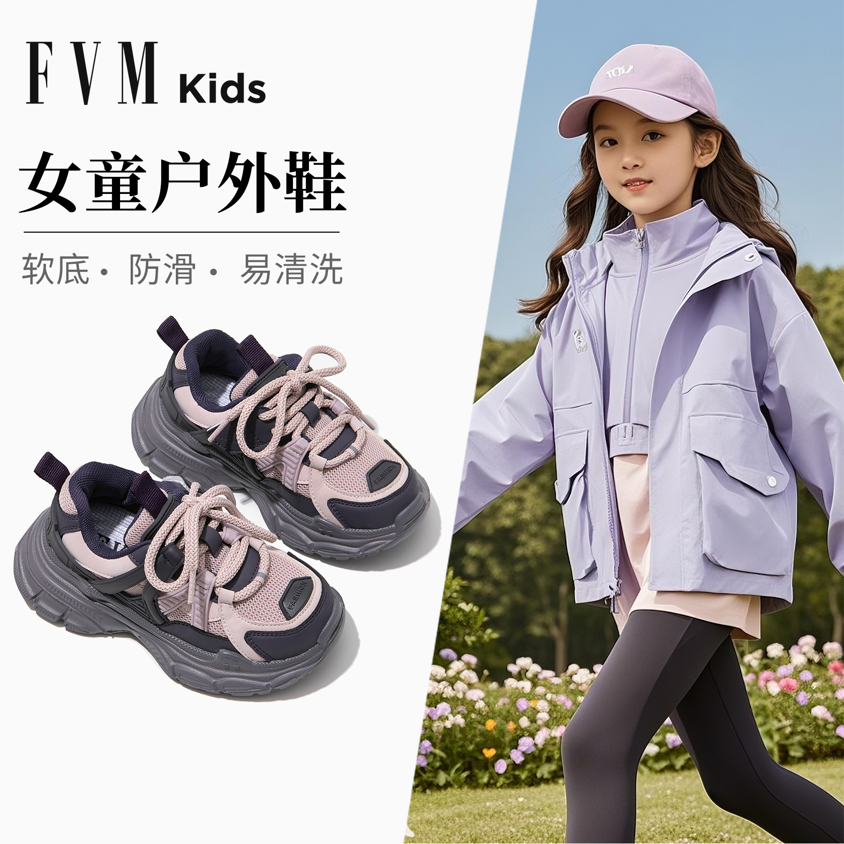 【皮面/网面】女童运动跑步鞋