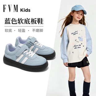 女童蓝色鞋子儿童德训运动板鞋2026新款春季休闲大童小白女孩男童