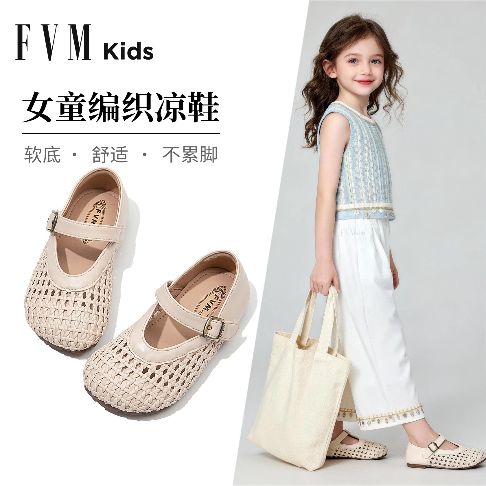 FVM女童鞋子儿童公主罗马凉鞋