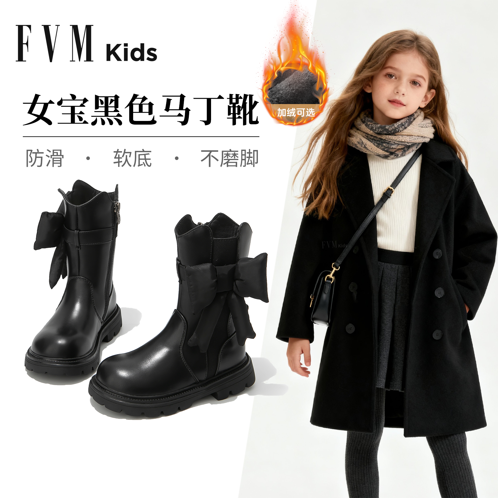女宝宝黑色加绒马丁靴【巨好看】