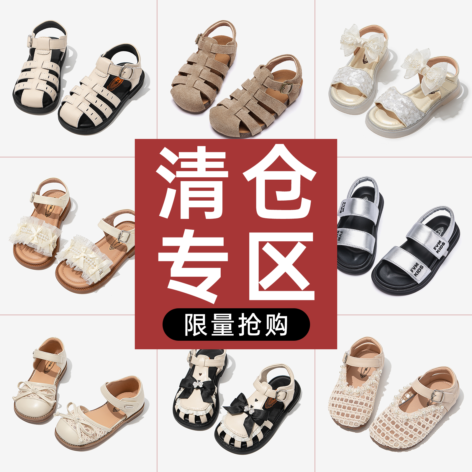 【新款凉鞋特价清仓】女童鞋子儿童凉鞋2026新款夏季女孩软底大童