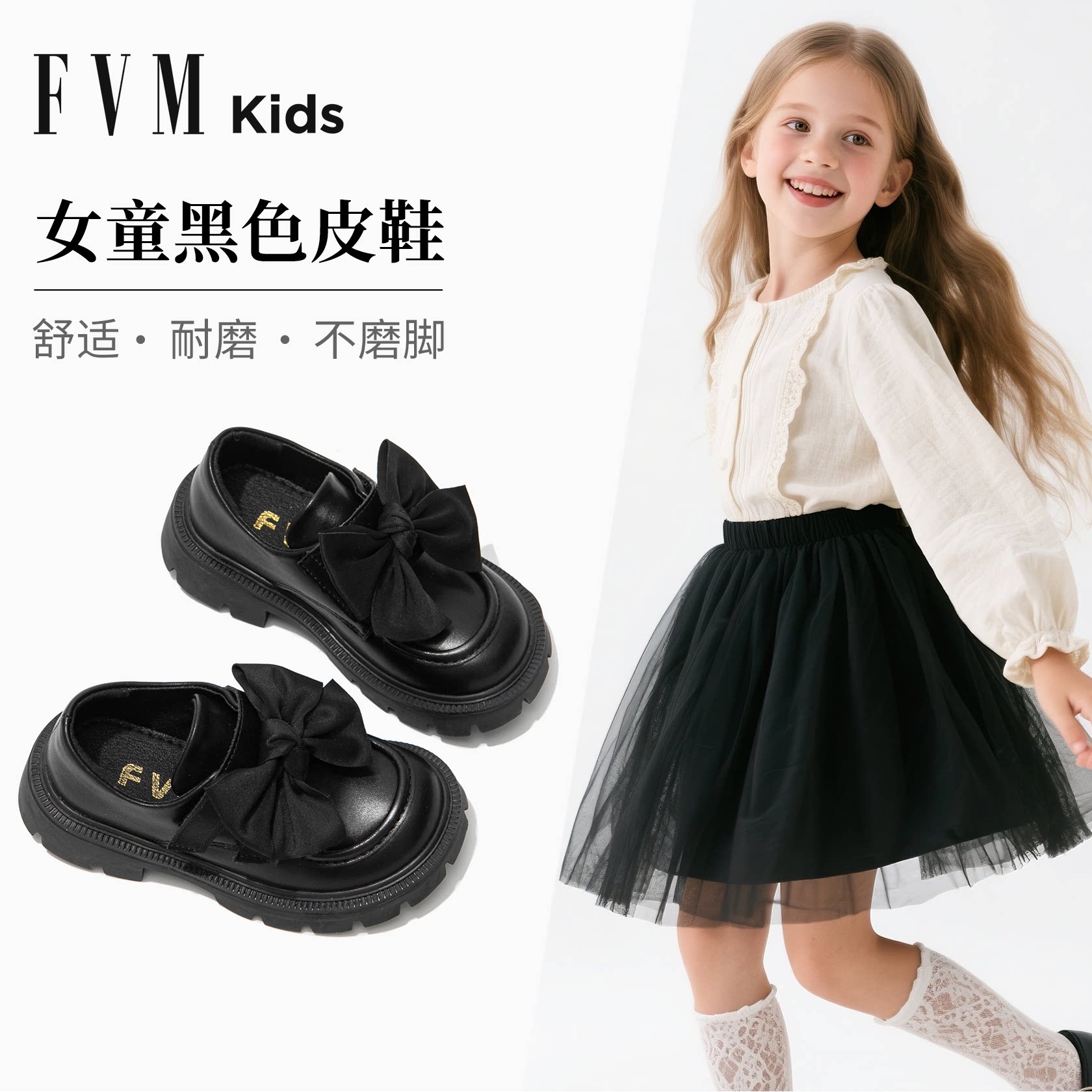 女童鞋子儿童公主小皮鞋2026新款女孩软底乐福女宝宝黑色单鞋春季