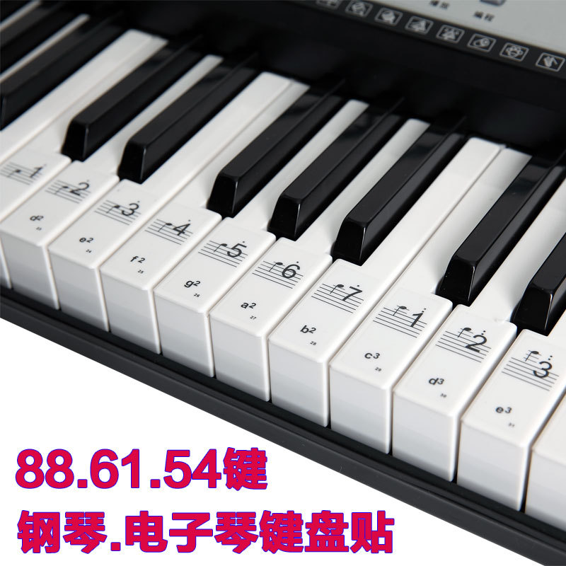 电钢琴音符音标贴钢琴键盘贴纸电子琴琴键贴键盘条88键五线谱简谱 乐器/吉他/钢琴/配件 其它乐器配件 原图主图
