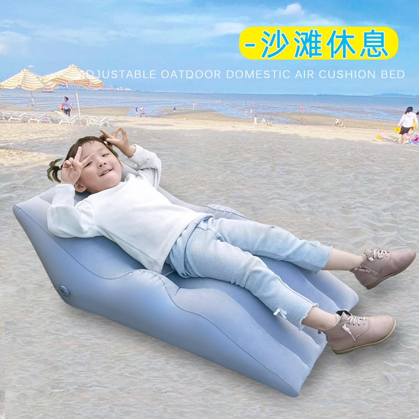 便携躺睡沙发椅户外车上都可使用