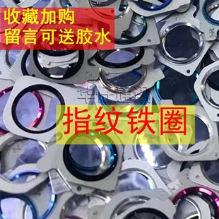 适用华为nova3 3e 3i 4 4e指纹按键铁圈畅享10plus 9i 20i 荣耀8X