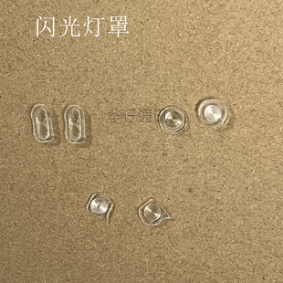 适用于OPPO A36后盖闪光灯罩A73 A1 A56闪光灯保护盖子闪光罩子A3