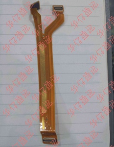 适用OPPO老款 T29主排线 小板连接线 主板排线 连接排线 中排线