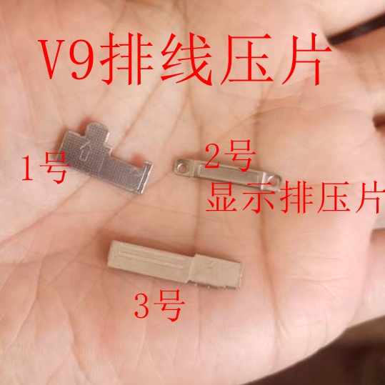 华为荣耀铁片固定隔板液晶支架