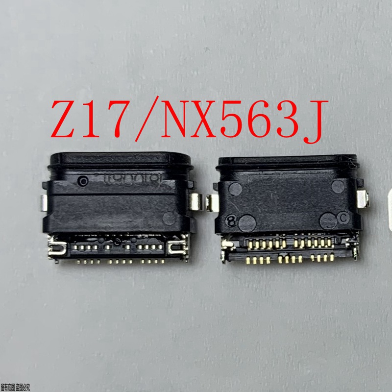 中兴努比亚z17尾插充电口