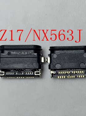 适用中兴努比亚Z17充电尾插口 NX563J 数据接口 type-c充电口