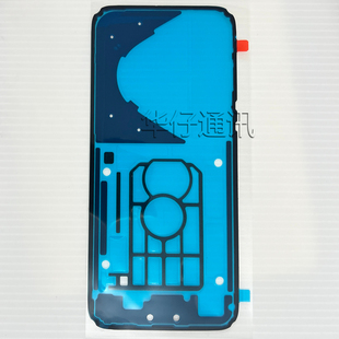 适用华为Pura 80pro后盖胶售后防水胶Pura80pro +后壳辅料P80pro+