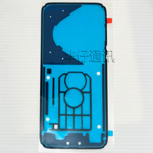 适用华为Pura 80pro后盖胶售后防水胶Pura80pro +后壳辅料P80pro+