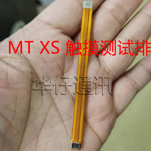 适用华为MateXS触摸测试排TP延长排TAH-AN00显示屏幕测试延长排线