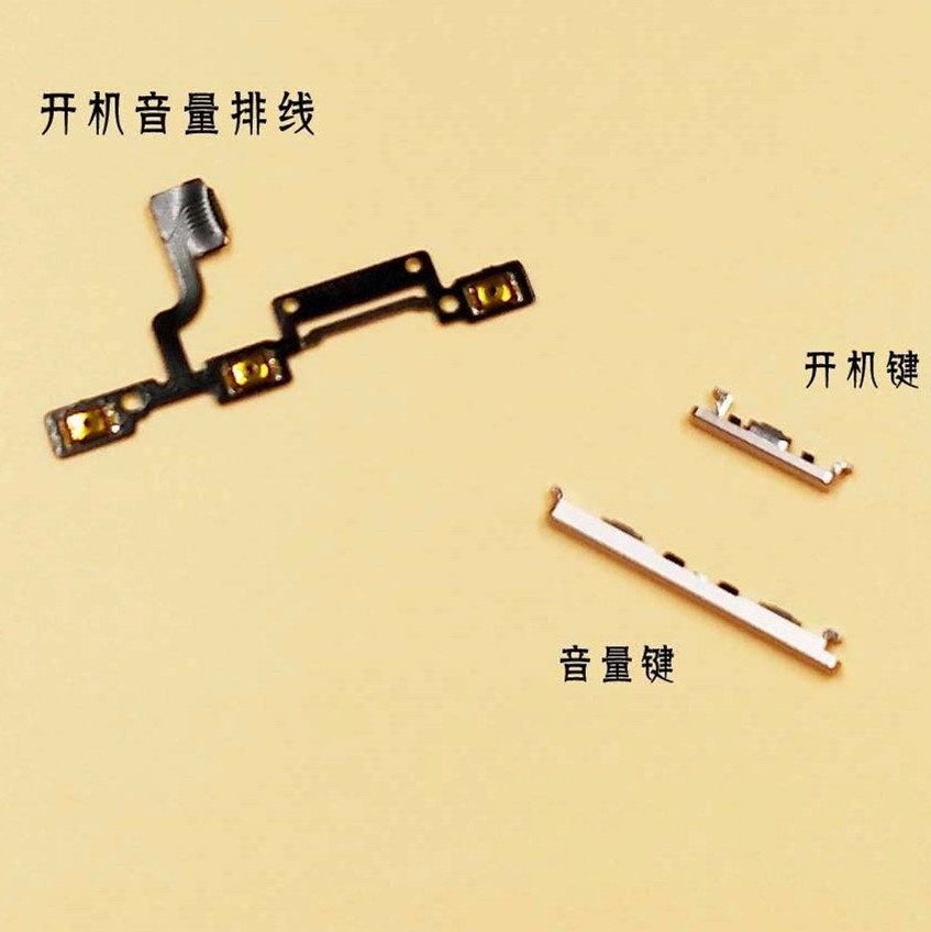 适用VIVO X7外置按键卡扣固定片X7plus 开机音量排线开机键音量键