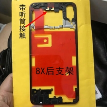 适用华为荣耀8X主板盖听筒压片 JSN-ALOOa后盖支架屏幕液晶支架