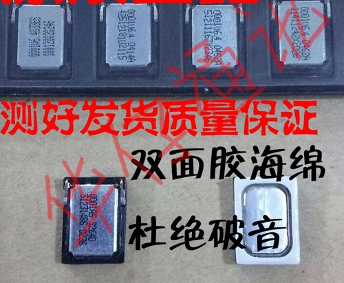 适用诺基亚扬声器响铃喇叭