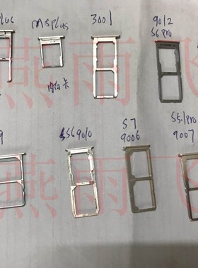 金立适用卡套卡托