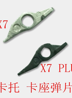 适用于步步高vivoX7取卡弹片 X7PLUS 卡座卡托弹片 卡槽弹片