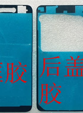 适用华为荣耀66p87i10青春版后盖