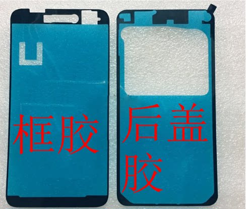 适用华为荣耀66p87i10青春版后盖