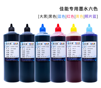 兼容佳能TS8180 TS9120 TS9180 TS6120 6180 TR8580填充连供墨水