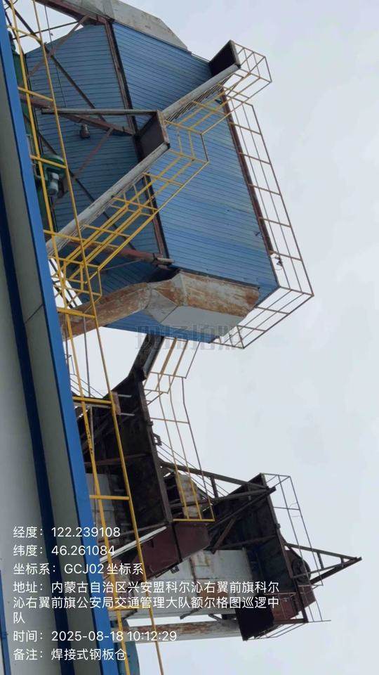 2月23日兴安盟焊接式钢板仓、球磨机等机器设备网络拍卖公告