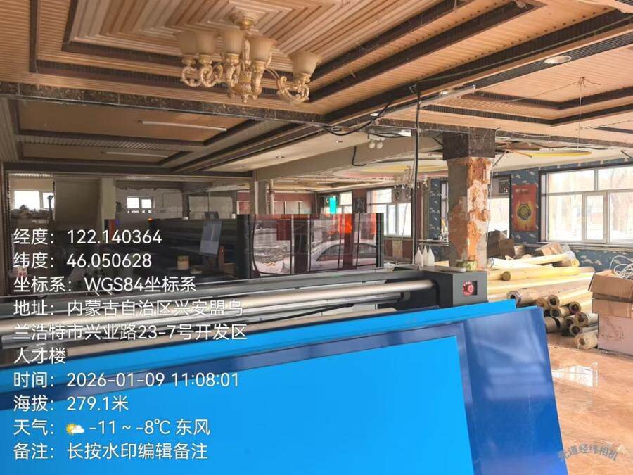6月22日兴安盟乌46号六处房产及其所占用的工业用地、地上建筑物、构筑物网络拍卖公告