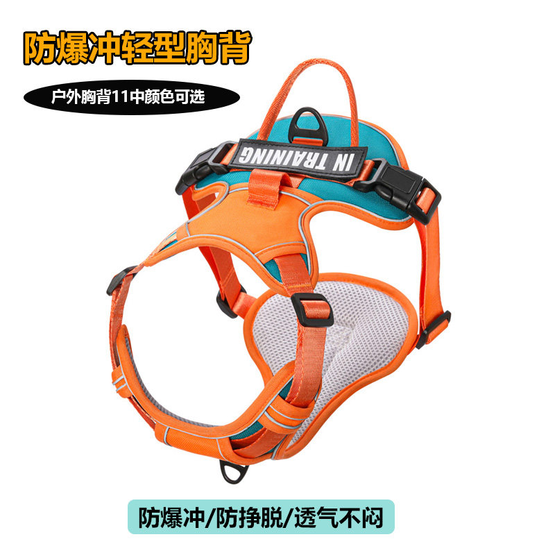 狗狗牵引绳背心式狗链子宠物背带中大小型犬金毛边牧透气反光马甲