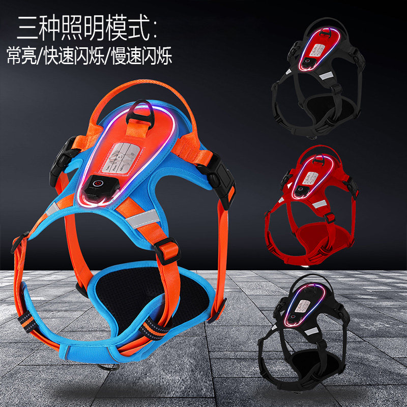 LED夜间发光防爆冲狗胸背牵引绳