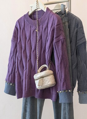 大码女装秋冬款紫色麻花亮闪闪长袖针织衫胖MM高级感毛衣打底上衣