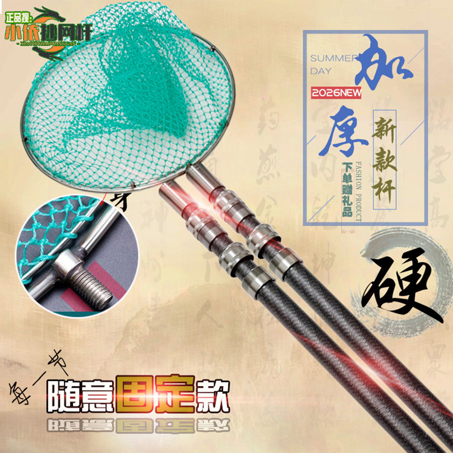 短节超硬伸缩抄网竿全套打捞一体图片