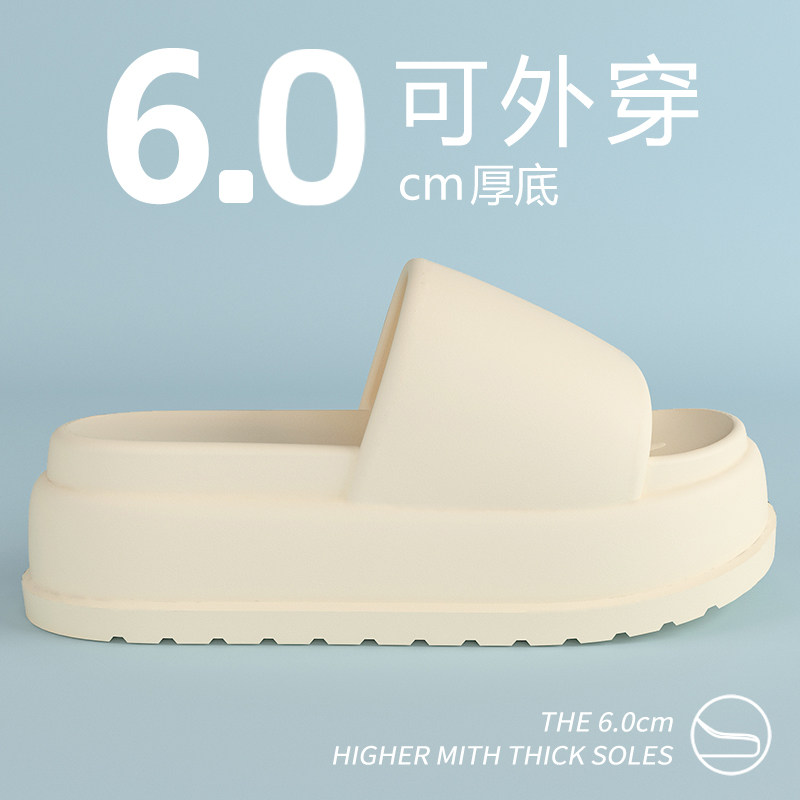 厚底高跟凉拖鞋女夏季爆时尚居家