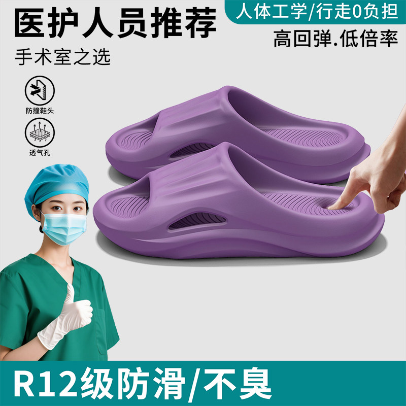 医护拖鞋女款夏季2026新款室内居家防滑家用厚底情侣浴室凉拖男生