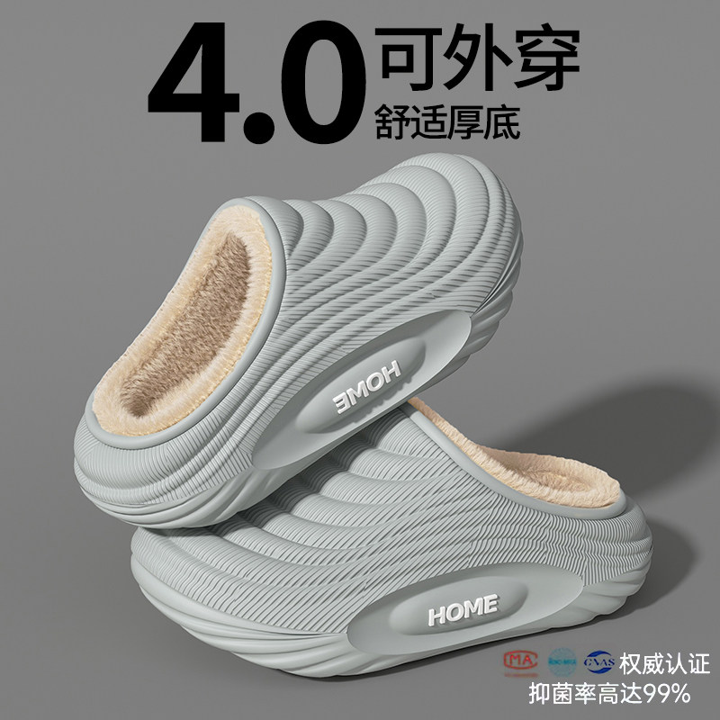 防水棉拖鞋男款秋冬季2026新款室内家居防滑加绒保暖可外穿棉拖男