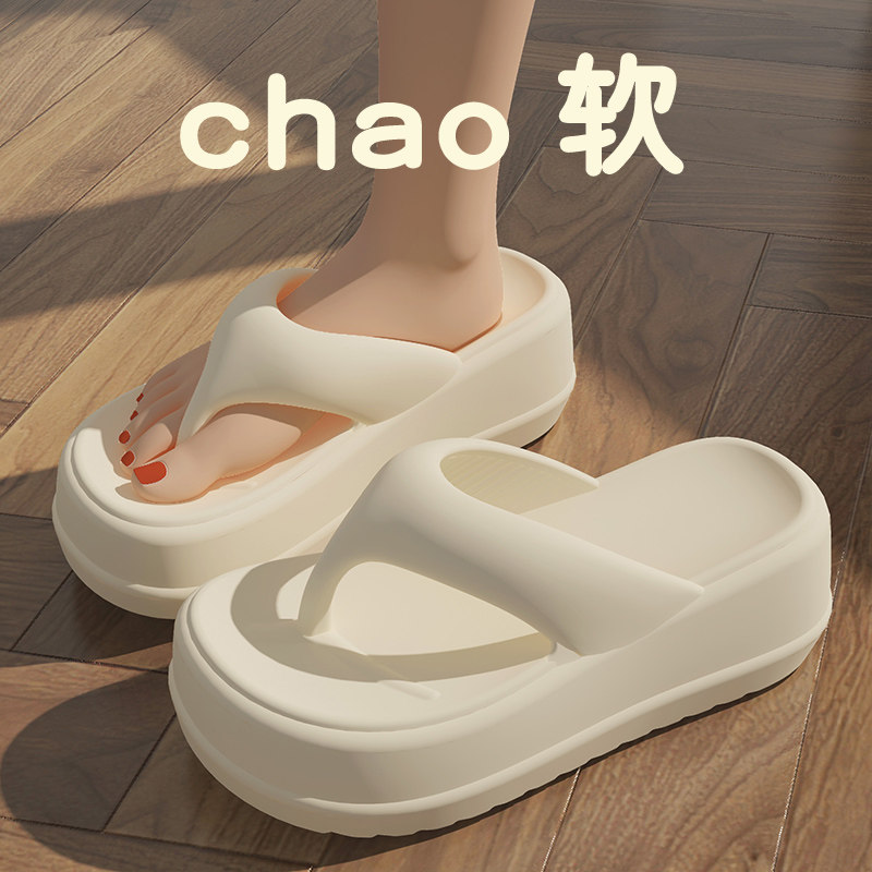 厚底人字拖女2025新款休闲防滑夏