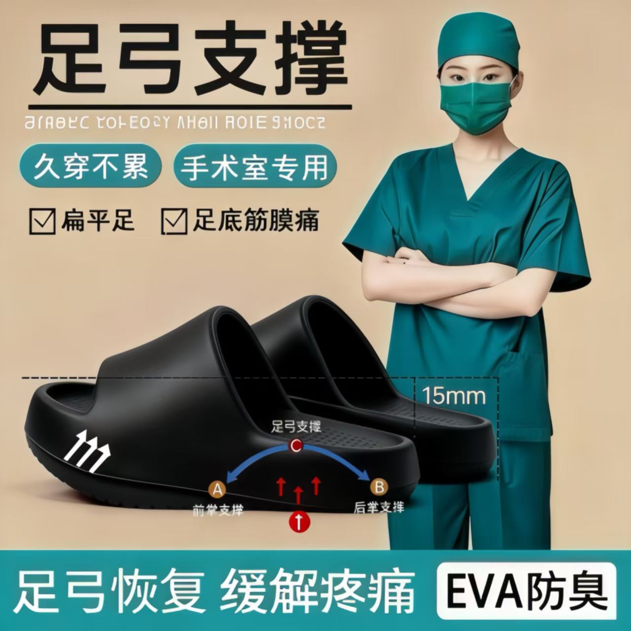 负跟鞋改善骨盆前倾矫正腰椎女夏季外穿足弓前高后低室内倒走拖鞋