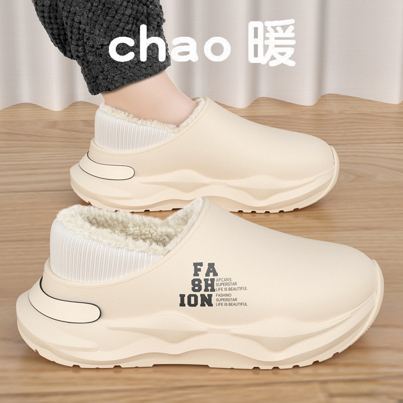 棉鞋男款冬季加绒加厚保暖皮毛一体防水防滑一脚蹬外穿包跟棉拖鞋