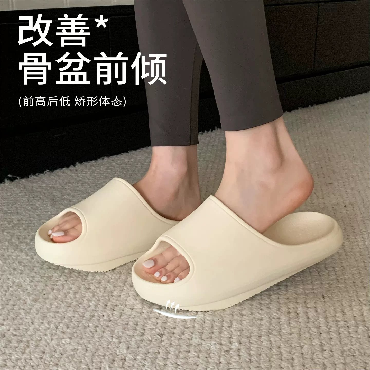 负跟拖鞋女骨盆前倾矫正足弓防滑家居厚底浴室凉拖夏家用前高后低